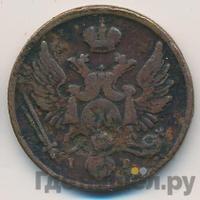 3 гроша 1834 года