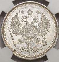 10 копеек 1917 года ВС