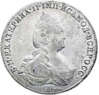 1 рубль 1785 года