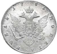 1 рубль 1785 года