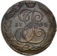5 копеек 1795 года
