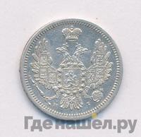 10 копеек 1853 года СПБ HI