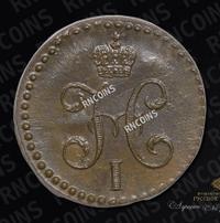 1/2 копейки 1843 года