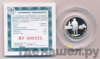 1 рубль 2017 года ММД