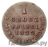 1 грош 1822 года