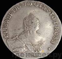 48 копеек 1756 года