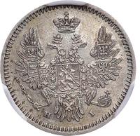 5 копеек 1855 года