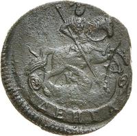 Денга 1790 года