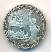 3 рубля 2013 года СПМД