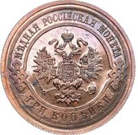3 копейки 1911 года СПБ