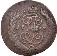 2 копейки 1763 года
