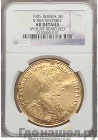 4 дуката 1905 года  Австрийские дукаты