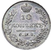10 копеек 1827 года СПБ НГ