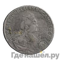 Полтина 1787 года