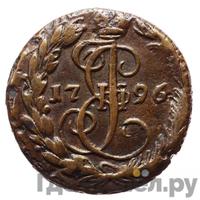 Денга 1796 года ЕМ