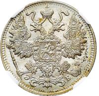 15 копеек 1911 года СПБ ЭБ