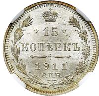 15 копеек 1911 года СПБ ЭБ