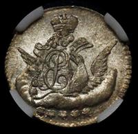 5 копеек 1757 года