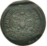 Денга 1700 года