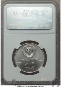 10 рублей 1991 года  Русский балет