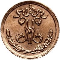 1/4 копейки 1898 года