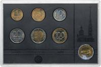 50 рублей 1993 года