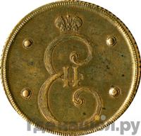 4 копейки 1796 года