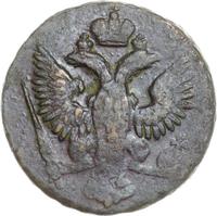 Денга 1747 года