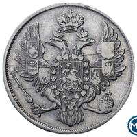 3 рубля 1834 года СПБ