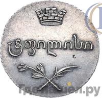 Абаз 1804 года