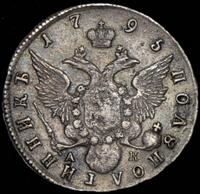 Полуполтинник 1795 года