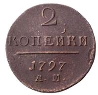 2 копейки 1797 года