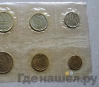 Годовой набор 1967 года