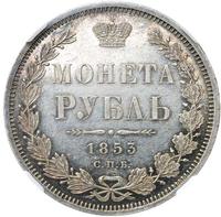 1 рубль 1853 года