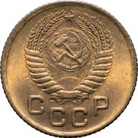 1 копейка 1955 года