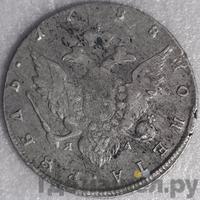 1 рубль 1788 года