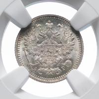 5 копеек 1892 года СПБ АГ