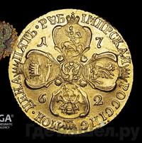 5 рублей 1762 года  Петра 3