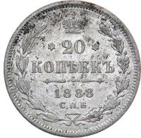 20 копеек 1888 года СПБ АГ