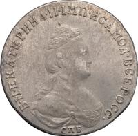 20 копеек 1786 года