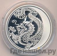 3 рубля 2012 года ММД