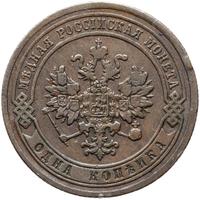 1 копейка 1879 года СПБ