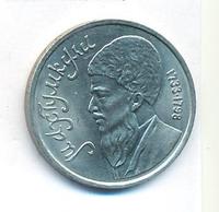 1 рубль 1991 года