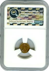 1/4 копейки 1877 года СПБ