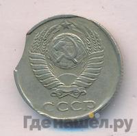 10 копеек 1990 года