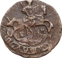 Полушка 1786 года