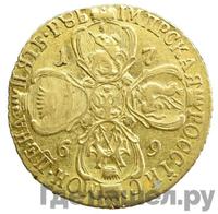 5 рублей 1769 года СПБ
