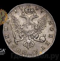 Полтина 1747 года