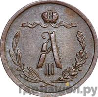 1/2 копейки 1887 года СПБ