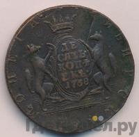 10 копеек 1768 года